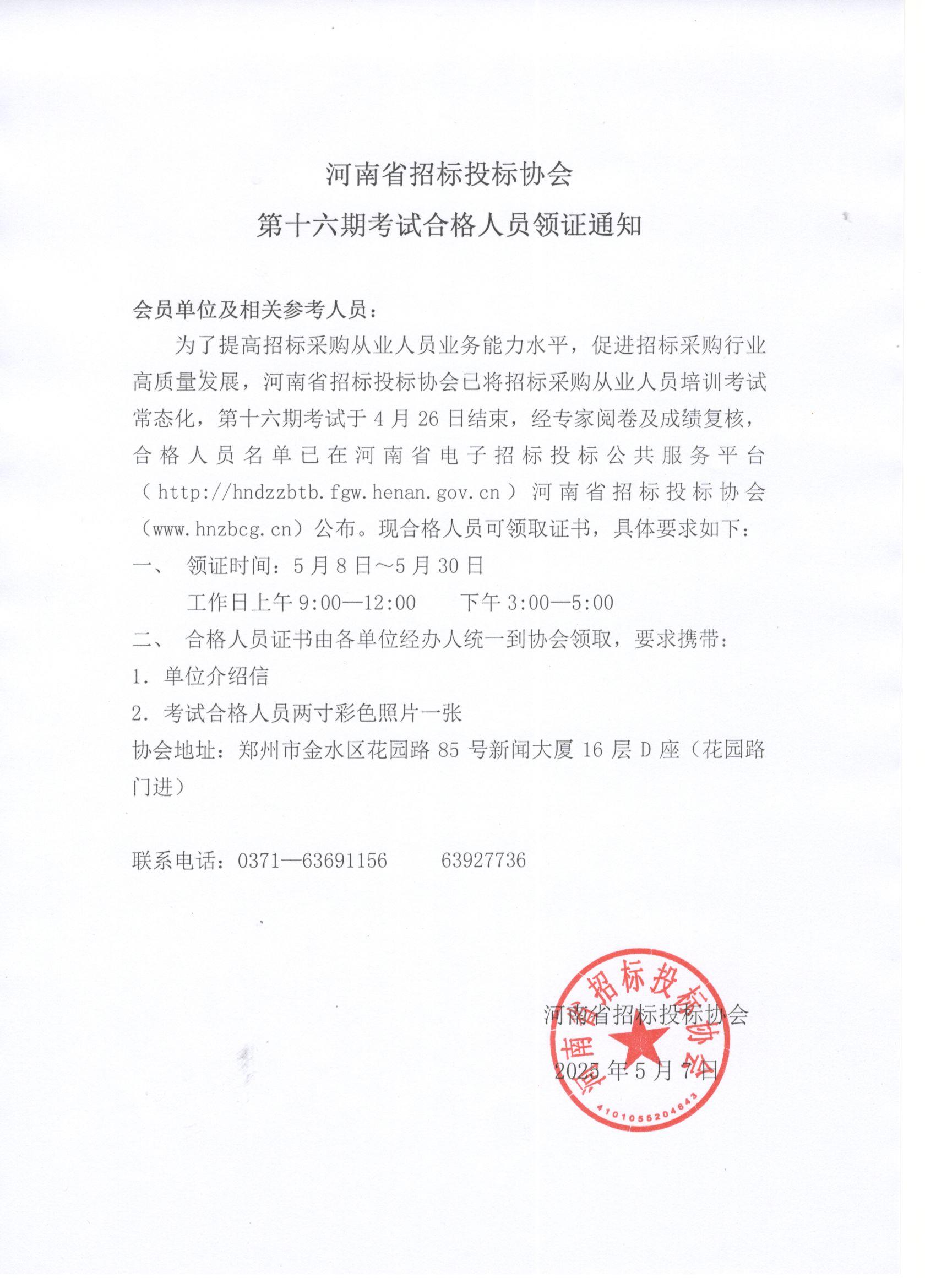 微信圖片_20250507164850.jpg
