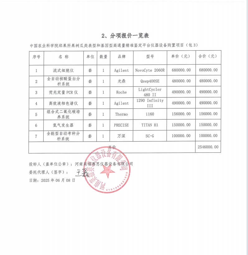 ??附件.jpg